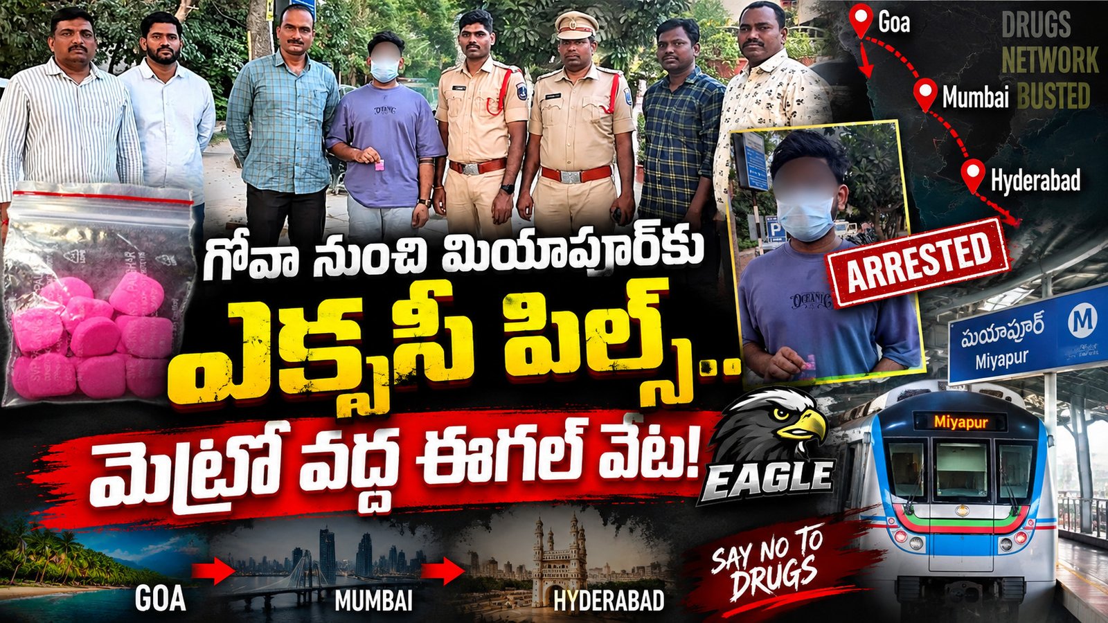 గోవా నుంచి మియాపూర్‌కు ఎక్స్టసీ పిల్స్‌.. మెట్రో వద్ద ఈగల్‌ వేట!